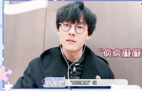 娱乐圈小作精爆料,揭秘明星背后的真实面目  第3张