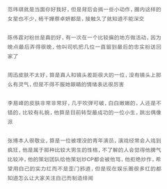 娱乐圈爆料投稿,揭秘明星背后的惊人真相！