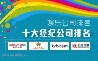 八卦爆料新闻,揭秘娱乐圈最新惊天大事件! 第3张 八卦爆料新闻,揭秘娱乐圈最新惊天大事件! 第3张