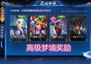 提前皮肤爆料最新,探寻神秘力量背后的故事