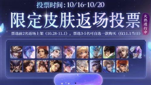 提前皮肤爆料最新,探寻神秘力量背后的故事  第3张