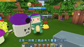 迷你世界新闻爆料,神秘新内容即将上线，玩家期待值爆棚！  第3张