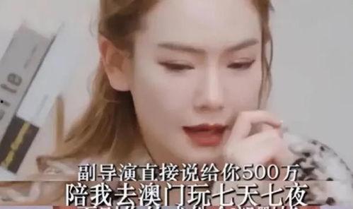 明星爆料内娱是谁啊视频,独家视频揭露娱乐圈惊人内幕 第3张 明星爆料内娱是谁啊视频,独家视频揭露娱乐圈惊人内幕 第3张