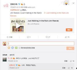 圈内爆料TNT,圈内爆料揭示惊人真相  第2张