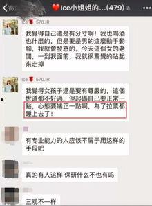 金融圈爆料视频,揭秘热门爆料视频背后的真相与内幕  第2张