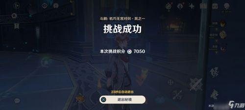 牙仙内鬼爆料是真的吗视频,揭秘真相还是虚构传闻? 第2张 牙仙内鬼爆料是真的吗视频,揭秘真相还是虚构传闻? 第2张