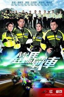 铁马战车粤语版在线观看,热血激战一触即发！