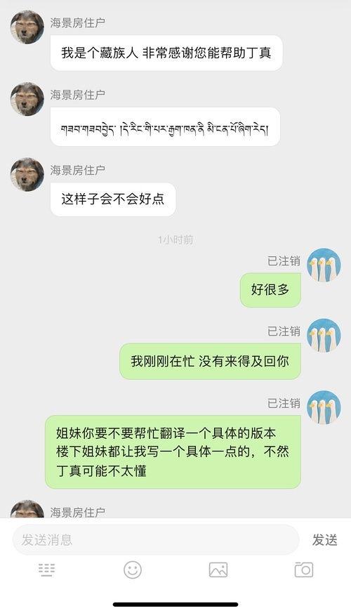 网红小视频吃瓜黑料视频,吃瓜黑料背后的真相  第2张