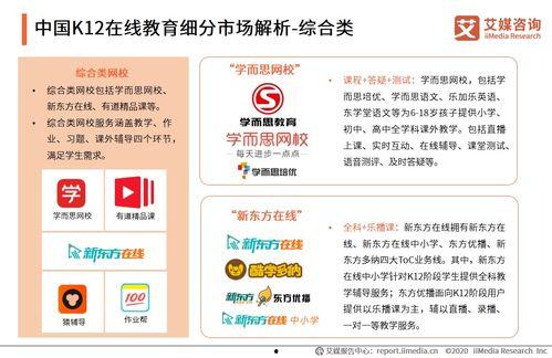 陆丰今日在线如何爆料,揭秘网络舆论背后的真相  第2张