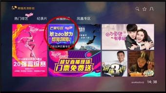 四川4套直播在线观看,实时掌握精彩瞬间，畅享在线观看盛宴  第3张