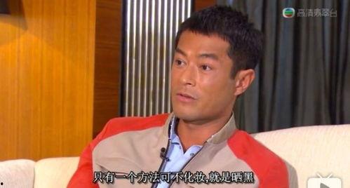 林雪爆料古天乐了吗视频,视频爆料背后的真相 第2张 林雪爆料古天乐了吗视频,视频爆料背后的真相 第2张