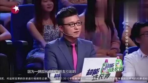 娱乐圈有什么爆料的综艺,热门综艺背后的惊人爆料 第2张 娱乐圈有什么爆料的综艺,热门综艺背后的惊人爆料 第2张