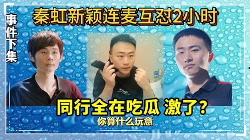 在线免费吃瓜完整版,带你领略网络娱乐新风尚  第3张