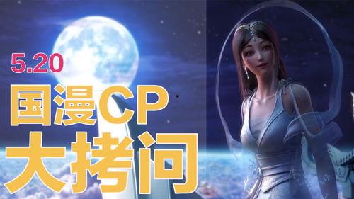 惊天爆料李一丹视频在线观看,揭秘背后惊人真相