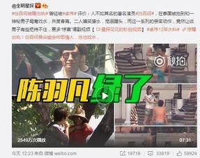 惊天爆料李一丹视频在线观看,揭秘背后惊人真相 第3张 惊天爆料李一丹视频在线观看,揭秘背后惊人真相 第3张