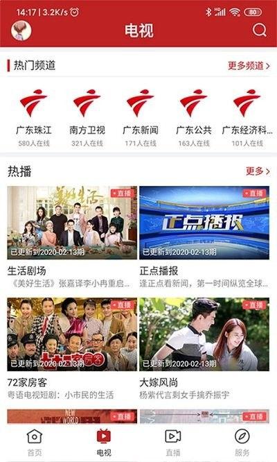 陆丰新闻爆料在哪里看啊,揭秘最新资讯获取途径