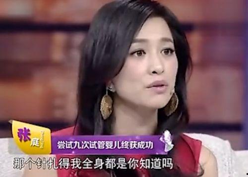 张庭爆料三胎视频在线观看,温馨家庭画面引网友热议