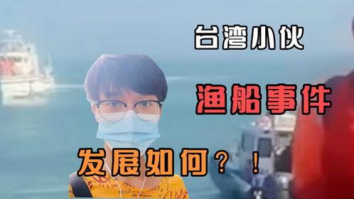 港台最新爆料事件新闻,事件真相再掀波澜