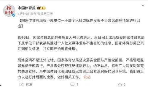 港台最新爆料事件新闻,事件真相再掀波澜  第3张