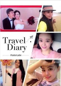 娱乐新闻爆料平台,明星幕后故事大揭秘！