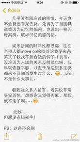 娱乐新闻爆料平台,明星幕后故事大揭秘！  第2张