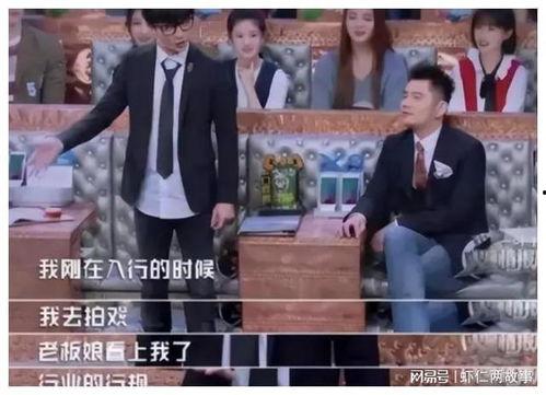 娱乐圈揭秘大爆料,揭秘明星背后的真实故事