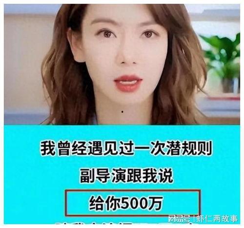 娱乐圈揭秘大爆料,揭秘明星背后的真实故事 第2张 娱乐圈揭秘大爆料,揭秘明星背后的真实故事 第2张