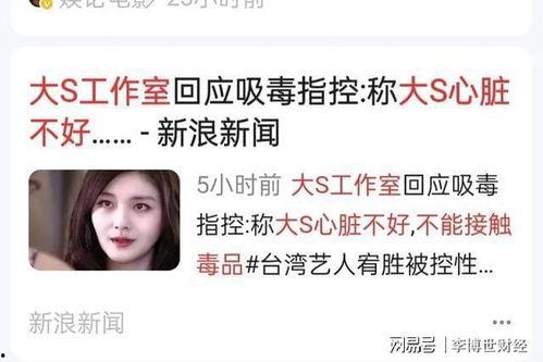 娱乐圈爆料秘闻,那些不为人知的爆料秘闻 第2张 娱乐圈爆料秘闻,那些不为人知的爆料秘闻 第2张