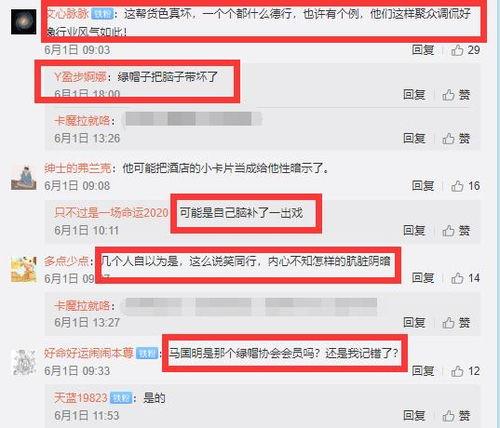 女明星爆料加码视频,加码视频背后的惊人真相  第3张