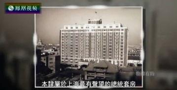 金星豪宅爆料视频大全,独家爆料视频大全深度解析  第2张