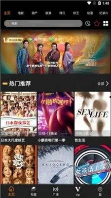 山东猴哥爆料视频播放下载,独家播放下载攻略揭秘