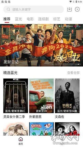 山东猴哥爆料视频播放下载,独家播放下载攻略揭秘 第3张 山东猴哥爆料视频播放下载,独家播放下载攻略揭秘 第3张