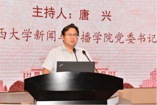 广西高校新闻爆料,聚焦校园热点,共话青春风采 第3张 广西高校新闻爆料,聚焦校园热点,共话青春风采 第3张