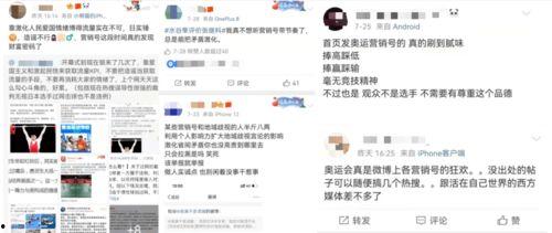 娱乐圈吃瓜号微博叫什么,揭秘明星幕后故事  第2张
