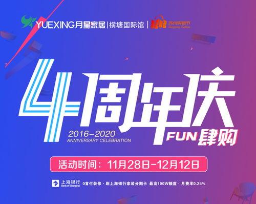 家居行业新闻爆料