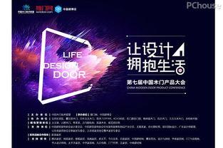 家居行业新闻爆料 第2张 家居行业新闻爆料 第2张