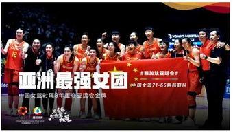 花海亚运会爆料新闻,精彩赛事与幕后故事大揭秘 第2张 花海亚运会爆料新闻,精彩赛事与幕后故事大揭秘 第2张