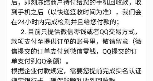 黑网最新爆料新闻视频,揭秘网络黑暗面，视频揭露惊人内幕  第2张