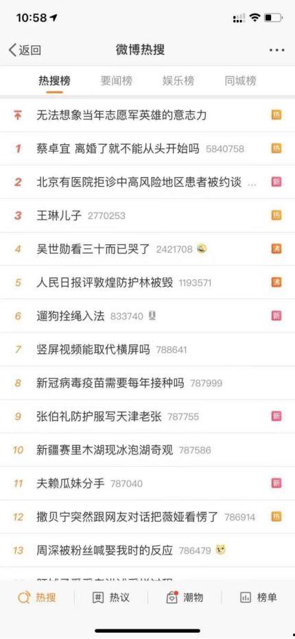 赖神吃瓜视频免费观看,免费畅享热门视频,揭秘娱乐圈幕后故事 第2张 赖神吃瓜视频免费观看,免费畅享热门视频,揭秘娱乐圈幕后故事 第2张