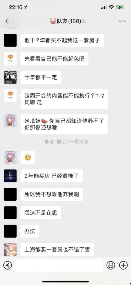 赖神吃瓜视频免费观看,免费畅享热门视频,揭秘娱乐圈幕后故事 第3张 赖神吃瓜视频免费观看,免费畅享热门视频,揭秘娱乐圈幕后故事 第3张