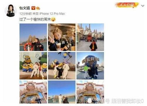 娱乐大爆料吃瓜微博,揭秘娱乐圈背后的秘密与八卦  第3张