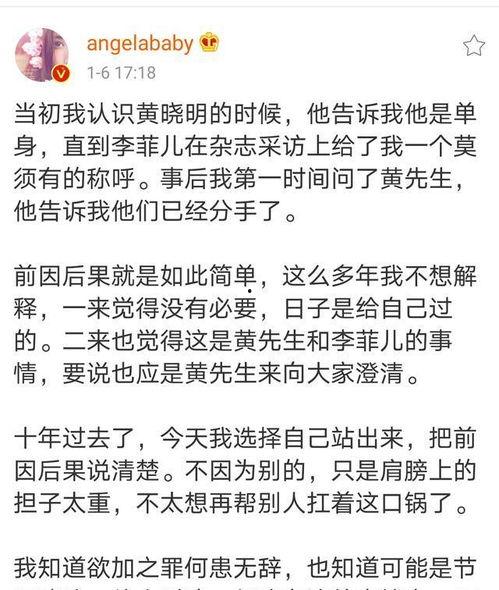 娱乐圈吃真瓜的男明星,那些吃尽真瓜的男明星众生相  第2张