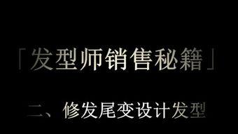 销售在线观看,打造无缝购物体验