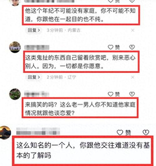 内娱爆料模板大全图片最新,最新图片解析,揭秘娱乐圈幕后真相 第2张 内娱爆料模板大全图片最新,最新图片解析,揭秘娱乐圈幕后真相 第2张