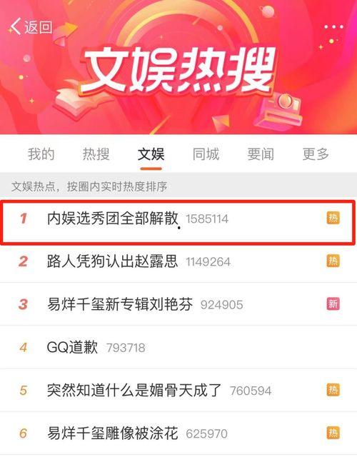 内娱爆料模板大全图片最新,最新图片解析,揭秘娱乐圈幕后真相 第3张 内娱爆料模板大全图片最新,最新图片解析,揭秘娱乐圈幕后真相 第3张