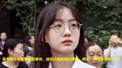 漂亮姐姐爆料男孩视频,引发网友热议！  第3张