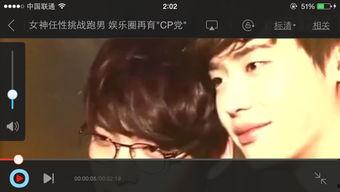 六月娱乐圈爆料视频下载,明星幕后故事大揭秘