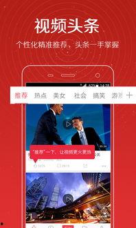 六月娱乐圈爆料视频下载,明星幕后故事大揭秘 第3张 六月娱乐圈爆料视频下载,明星幕后故事大揭秘 第3张