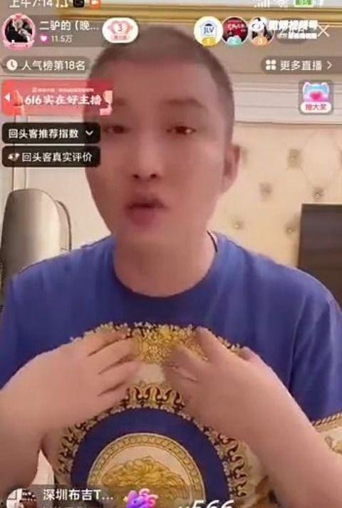 网红吃瓜照片全集高清视频,高清全集视频回顾  第2张