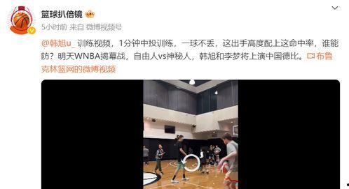 韩旭技能爆料视频播放,视频爆料中的精彩瞬间与亮点解析